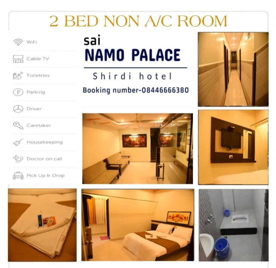 Hotel Sai Namo Palace Shirdi Exterior photo